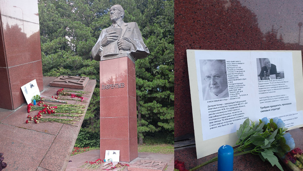 В Академгородке ликвидировали второй стихийный мемориал памяти Дмитрия Колкера