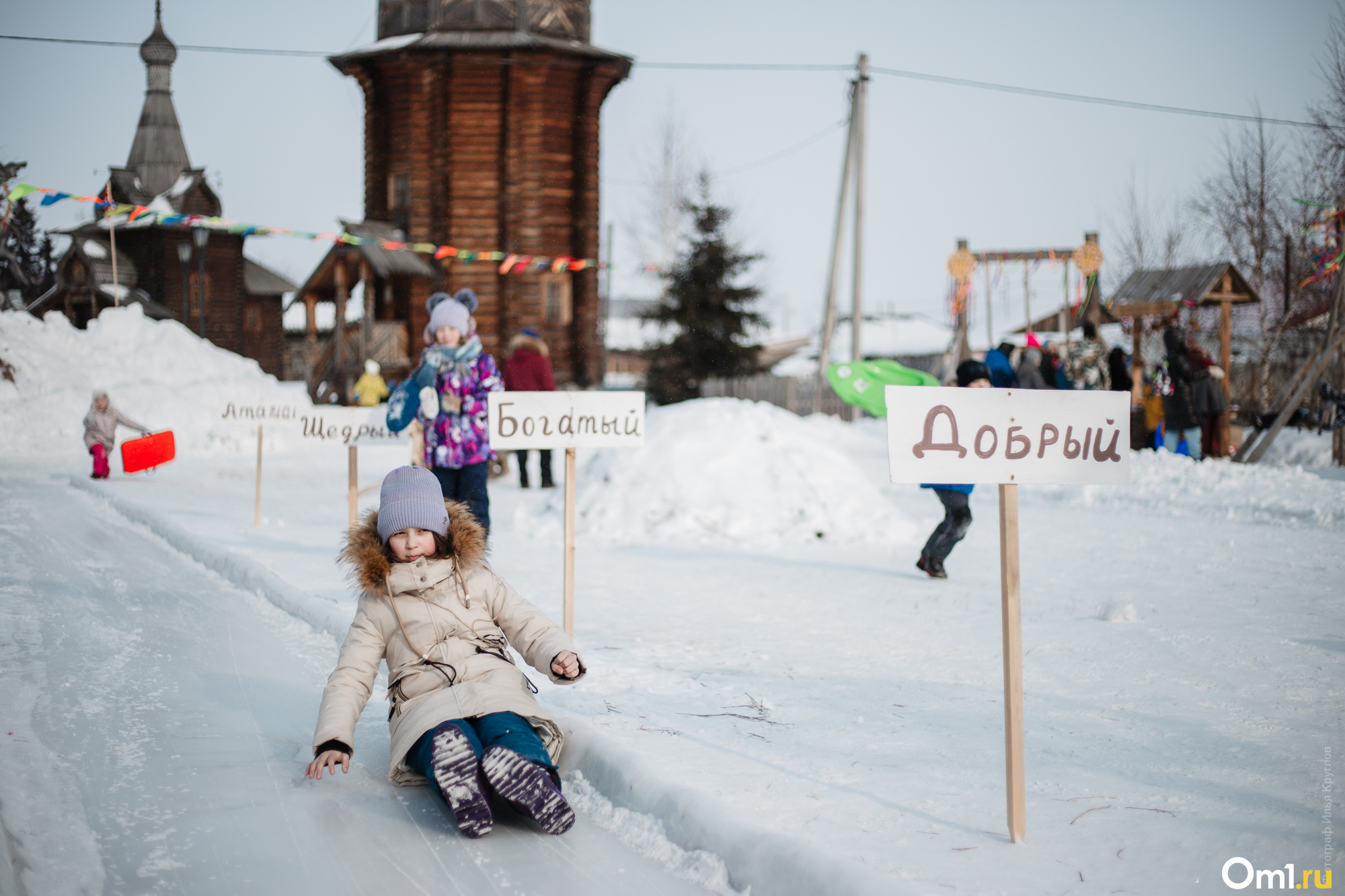 Урожая в этом году не будет? На Масленицу в Большеречье жгли чучело и  предсказывали будущее. ФОТО | 27.02.2023 | Омск - БезФормата