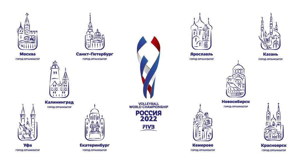 Представлен официальный логотип чемпионата мира по волейболу в Новосибирске: показываем картинку