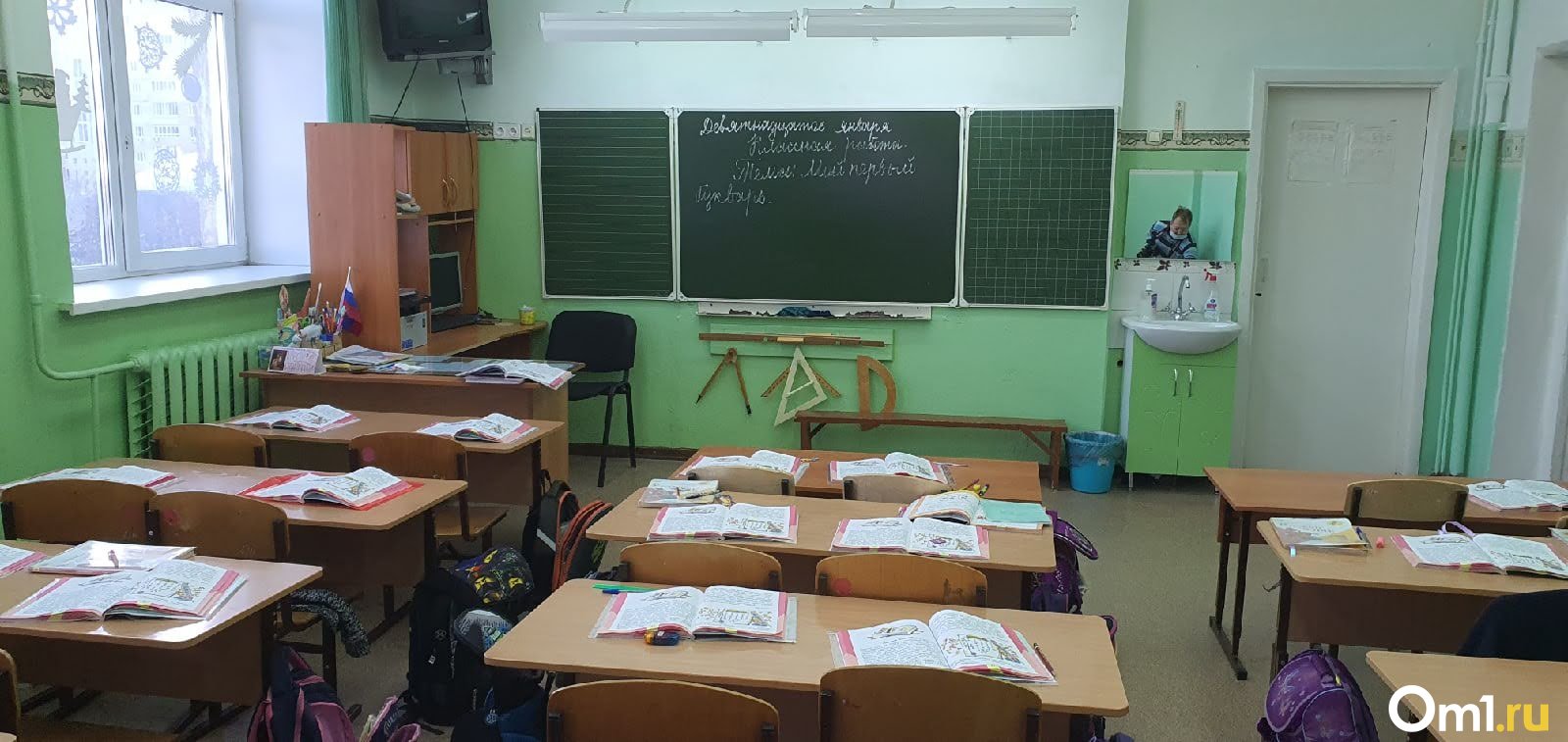 Ученики в школе. Школа 19 канск. Школа 19 канск учителя. Февраль школа. Мистер февраль в школе.