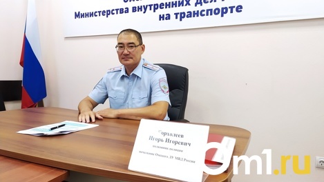 Везут порох, оружие и наркотики. В омской транспортной полиции рассказали, кто и как нарушает закон в поездах и самолётах