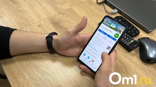 В Омске у школьника на улице отобрали телефон за 70 тысяч рублей