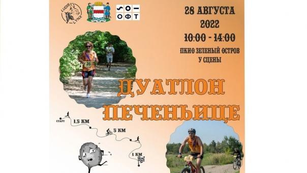 В Омске пройдут соревнования на звание самого быстрого маленького гонщика