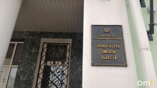 У омских госслужащих нашли банковские счета, через которые проходили большие суммы