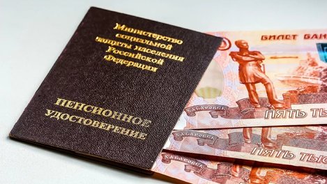 Эксперты РСХБ оценили инвестиционные инструменты для пассивного дохода на пенсии
