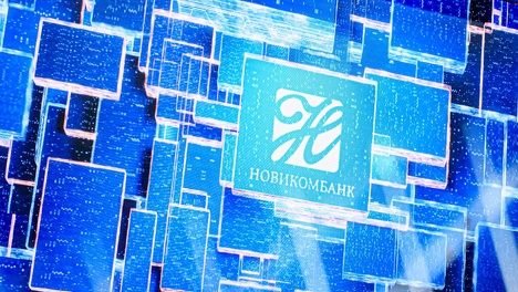 Руководство Новикомбанка приняло участие в ежегодной встрече банков с ЦБ