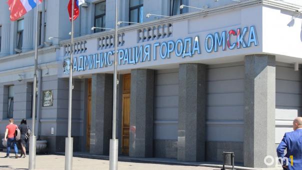 В 2022 году расходы Омска увеличат на 640 миллионов рублей