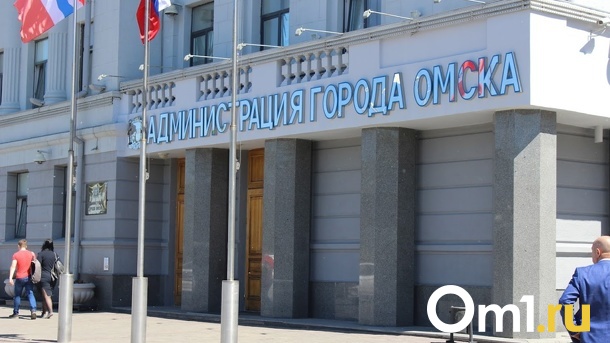 В 2022 году расходы Омска увеличат на 640 миллионов рублей