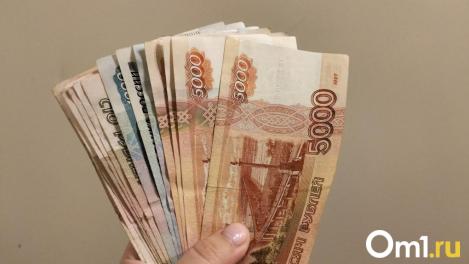 Министр труда Омской области рассказала, почему в регионе низкий прожиточный минимум