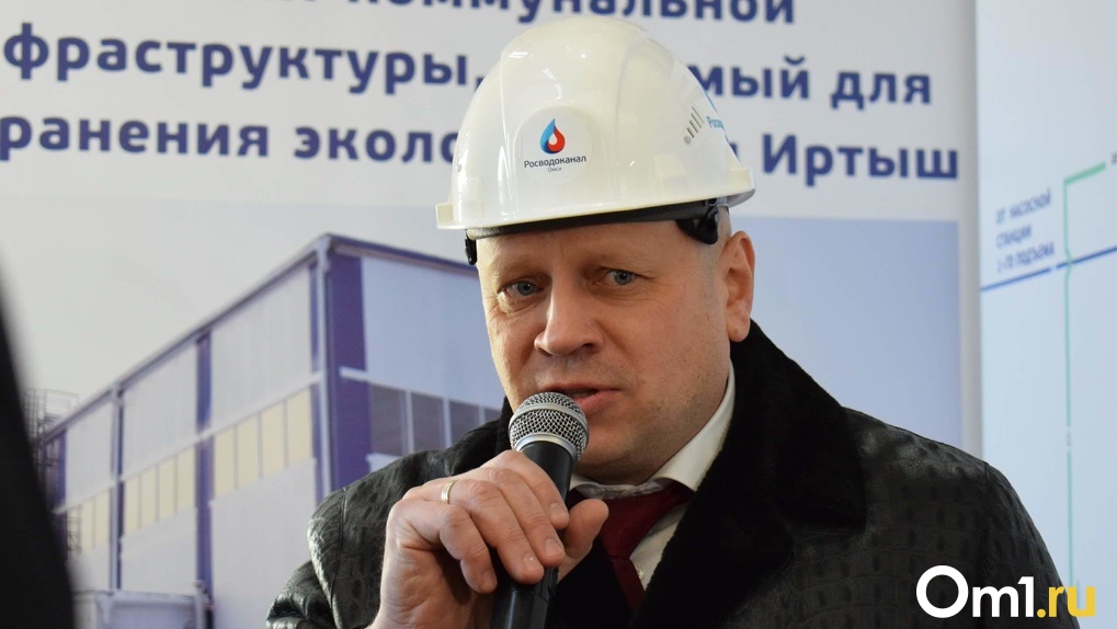 Гендиректор омского «Водоканала» опроверг слухи про участие в выборах мэра