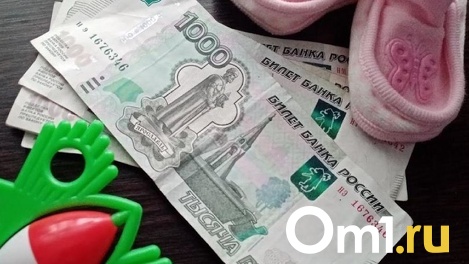 Назван размер нового пособия на детей от 8 до 16 лет в России