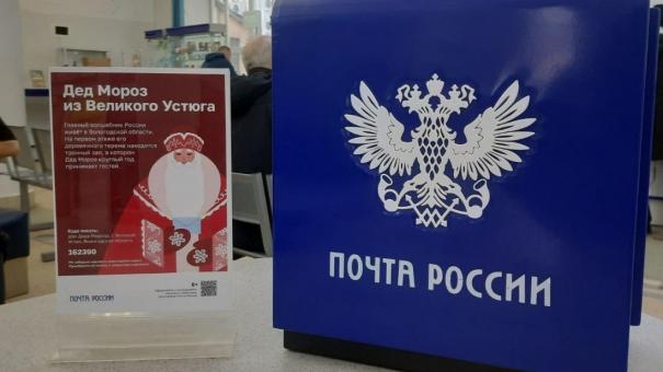 Новосибирцы могут обратиться к Деду Морозу в центре города