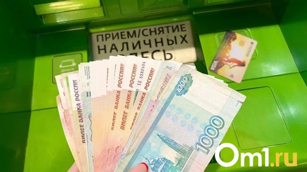 Омским льготникам могут на 50 % повысить ежемесячные выплаты