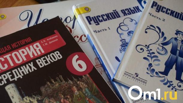 Краеведение вместо истории: что скрывает новый школьный курс в Новосибирске
