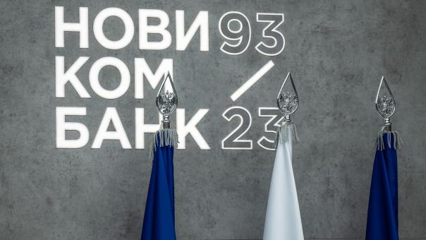Повышение финансовой грамотности: Новикомбанк и ВГЛТУ объединяют усилия для студентов