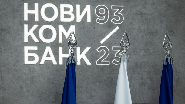 Повышение финансовой грамотности: Новикомбанк и ВГЛТУ объединяют усилия для студентов