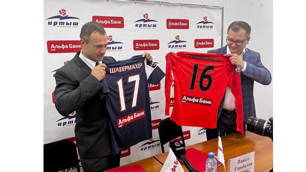Для развития омского футбола: «Альфа-Банк» подписал соглашение с ФК «Иртыш»
