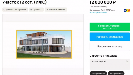 В Омске выставлен на продажу участок рядом с популярной базой отдыха