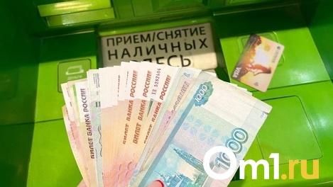 Омичка отсудила 200 тысяч рублей за ДТП, из-за которого её сын не пошёл в первый класс