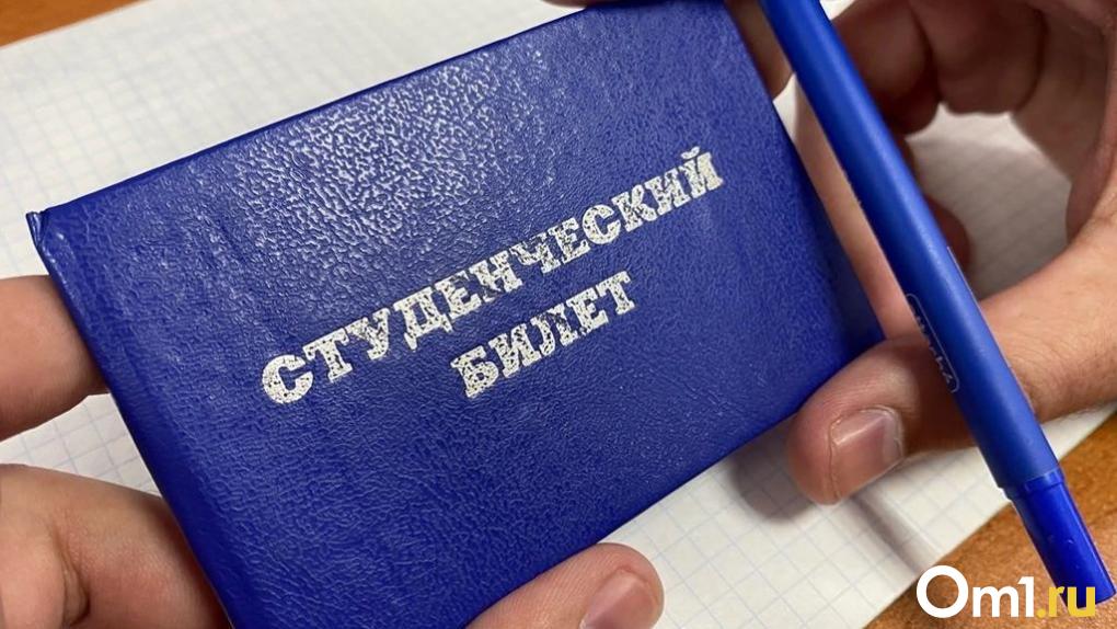 В Омске будут судить четырёх студентов за дачу взятки преподавателям