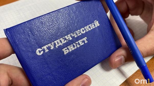 В Омске будут судить четырёх студентов за дачу взятки преподавателям