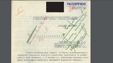 Бичи из бычьих жил и 300 граммов хлеба в день: новые откровения охранников нацистских концлагерей