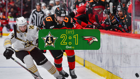 Омский «Авангард» в третий раз проиграл «Адмиралу» в дополнительное время