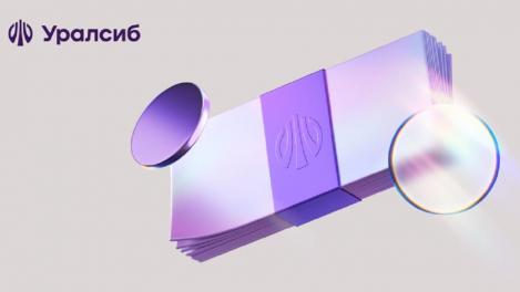 Банк Уралсиб вошел в Топ-3 рейтинга накопительных счетов в юанях