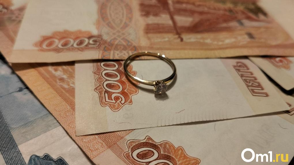 Новосибирцам будут выплачивать деньги за долгий брак