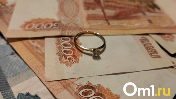 Новосибирцам будут выплачивать деньги за долгий брак