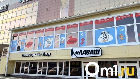 В Омске откроется новый ресторан грузинской кухни «Хинкальцы»