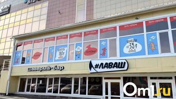 В Омске откроется новый ресторан грузинской кухни «Хинкальцы»