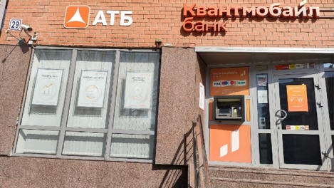 Одну из лучших кредитных карт России теперь можно оформить в офисах АТБ в Омске