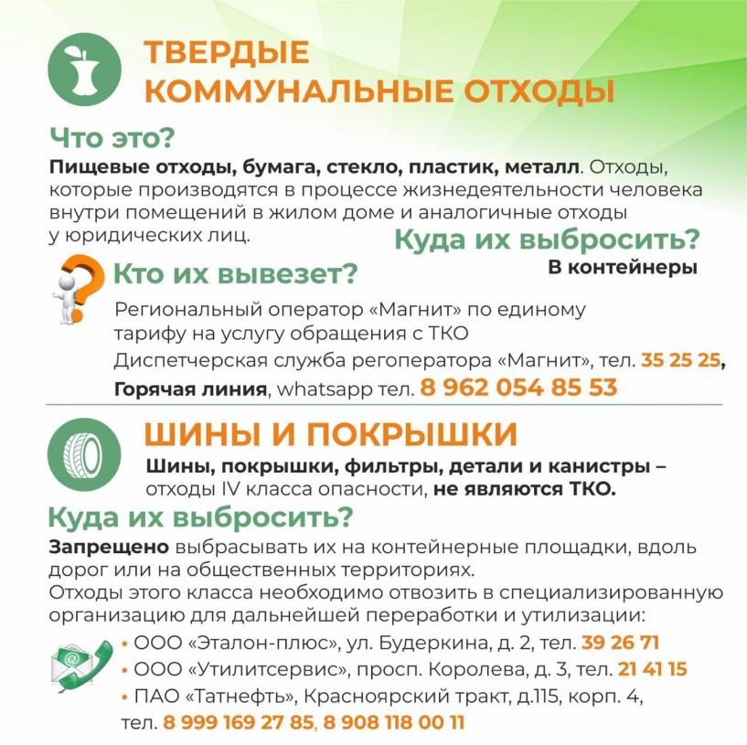 Изображение фоторепортажа