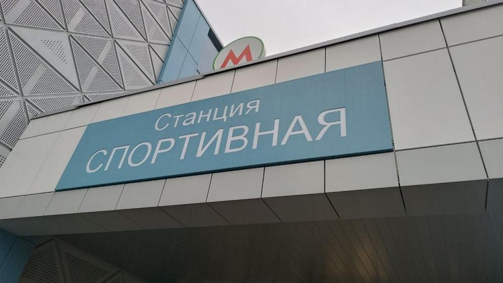 Губернатор Травников сказал, когда откроется станция метро «Спортивная» в Новосибирске