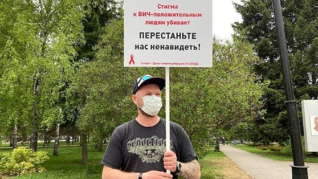 «Раздавали презервативы»: в Новосибирске провели акцию памяти о погибших от СПИДа