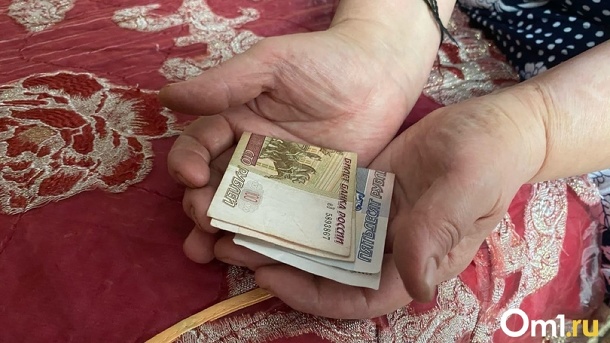 Рекордную индексацию пенсии и МРОТ обещают россиянам