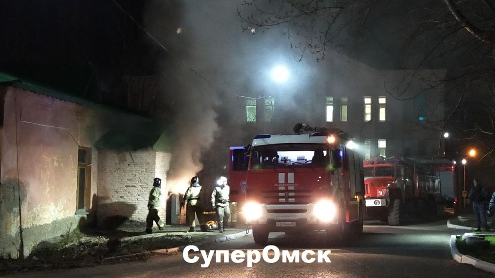 В Больничном городке Омска загорелось здание