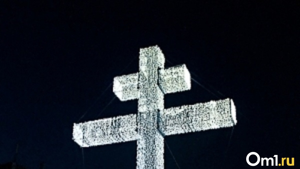 У омского «Континента» впервые не установили светящийся гигантский крест. Почему?