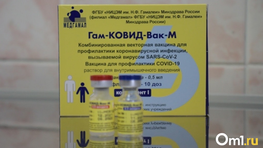Противопоказания к «Спутнику-М»: когда новосибирским подросткам нельзя ставить прививку