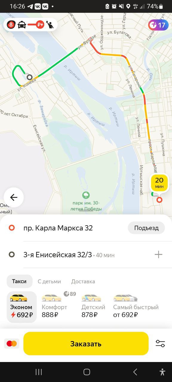 Изображение фоторепортажа