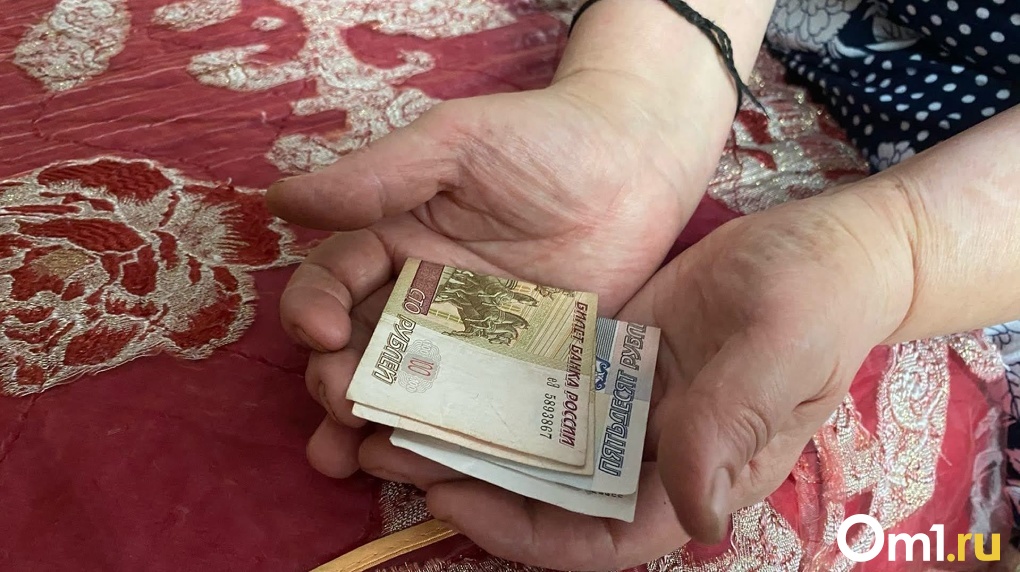 Обокрали народ: упразднить пенсионные фонды предлагают в России
