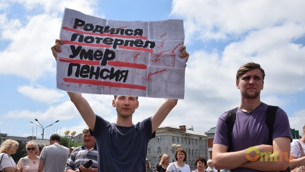 Александр Кравец о пенсионной реформе: «Очень скоро власть услышит рык народа»