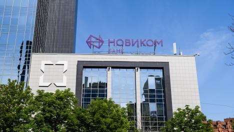 НОВИКОМ нарастил чистую прибыль за I полугодие 2025 года