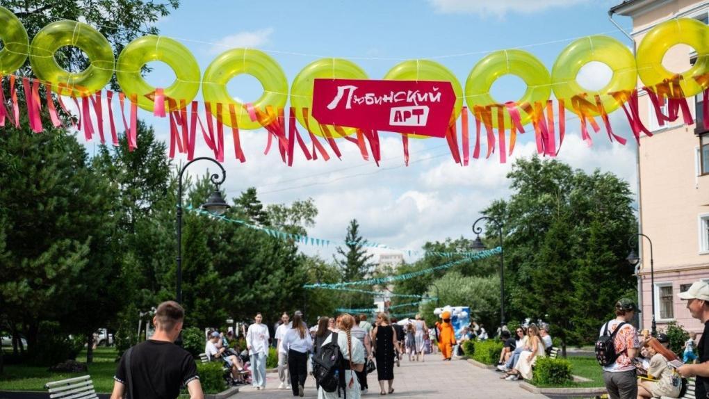 Фестиваль «Любинский АРТ» в Омске посетили более 40 тыс. человек