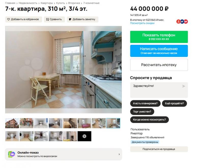 Изображение фоторепортажа