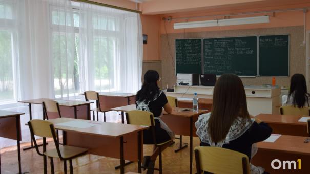 Первые 11 омских выпускников получили высшие баллы на ЕГЭ