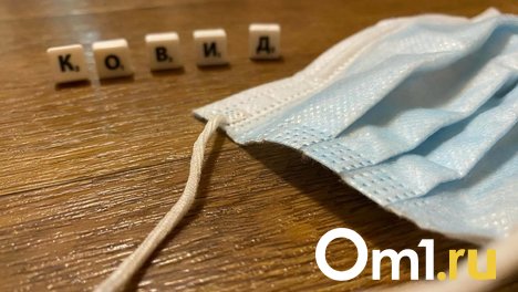 Эффективность новосибирской «ЭпиВакКороны» доказала третья фаза исследований