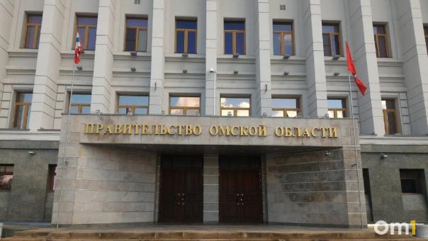 В Омске обновляют кадровый резерв претендентов на посты в правительстве