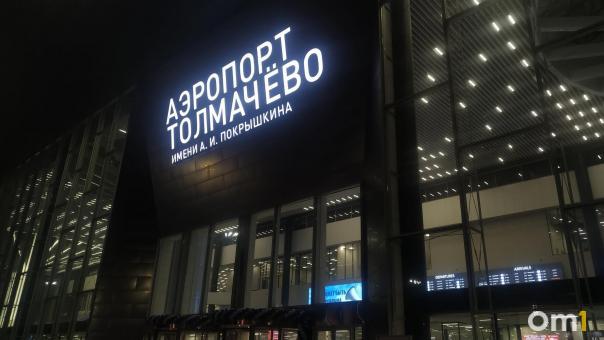Духота и темнота: на паспортном контроле в Толмачёво образовалась огромная очередь